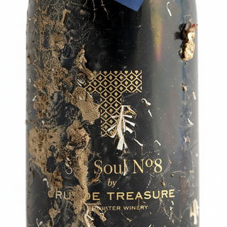 Pack of 2 bottles Sea Soul Nº8 – Red – GIFT ED. 